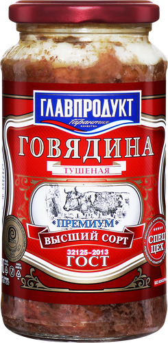 

Говядина тушеная Главпродукт Премиум высший сорт 425 г