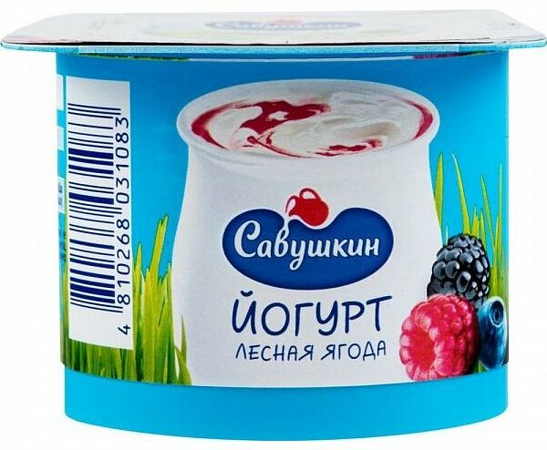 Йогурт Савушкин Продукт лесные ягоды, 2%