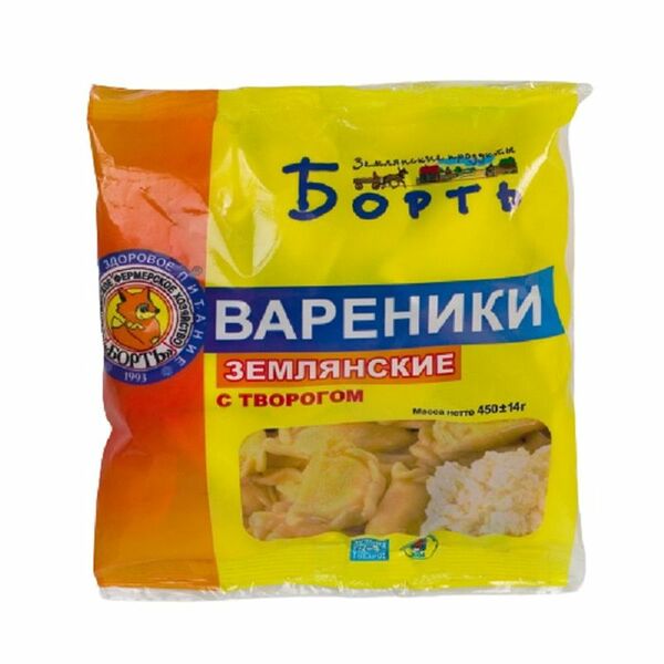 Вареники Борть с творогом