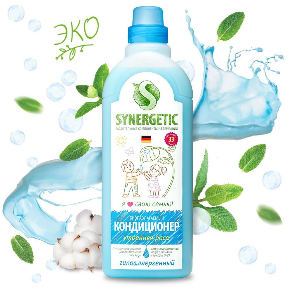 

Кондиционер для белья Synergetic Утренняя роса 1 л