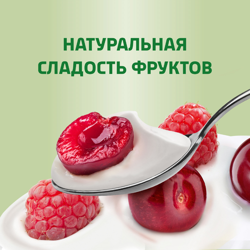 

Йогурт АктиБио с вишней, яблоком и малиной без сахара 2.9% 130 г