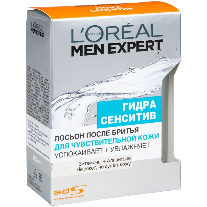

Лосьон после бритья L'Oreal Paris Men Expert Hydra Sensitive для чувствительной кожи, 100 мл