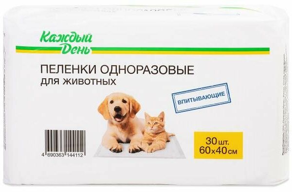 Пеленки для животных Каждый День впитывающие 60x40 см, 30 шт