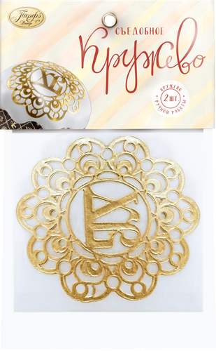 

Изделие кондитерское Парфэ Съедобное кружево