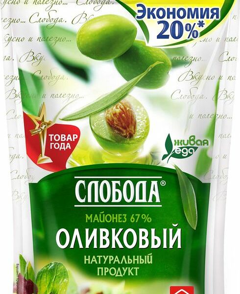 Майонез Слобода Оливковый 67% 800 мл