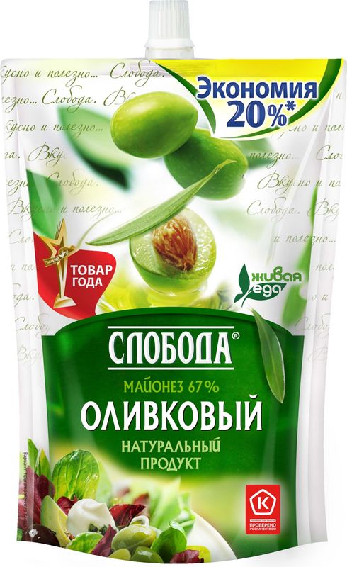 

Майонез Слобода Оливковый 67%, 800 мл