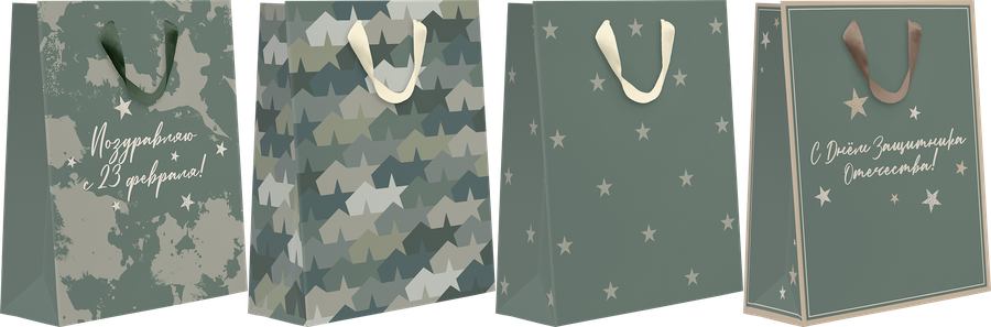 

Пакет подарочный Military, 14,6х11,4х6,4см