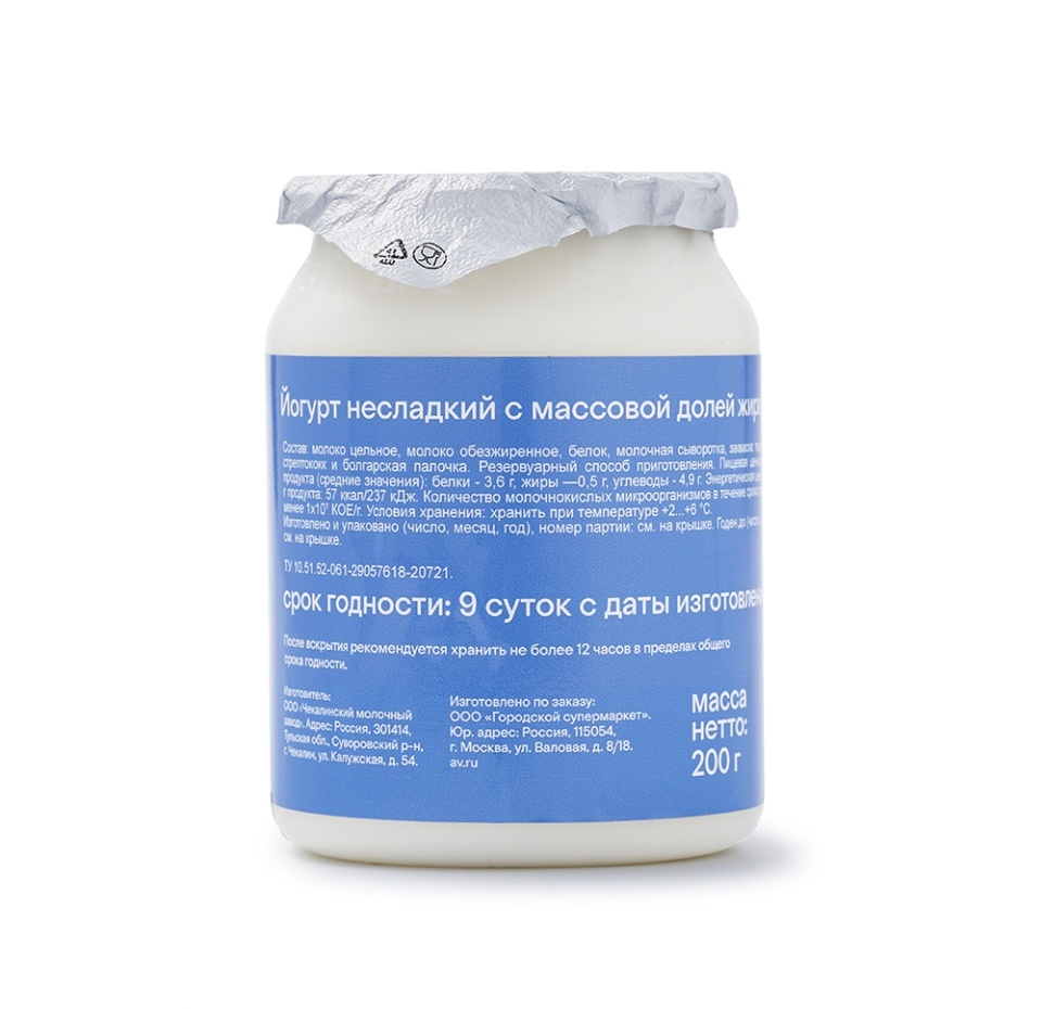 

Йогурт натуральный Просто Азбука несладкий 2,5% 200 г