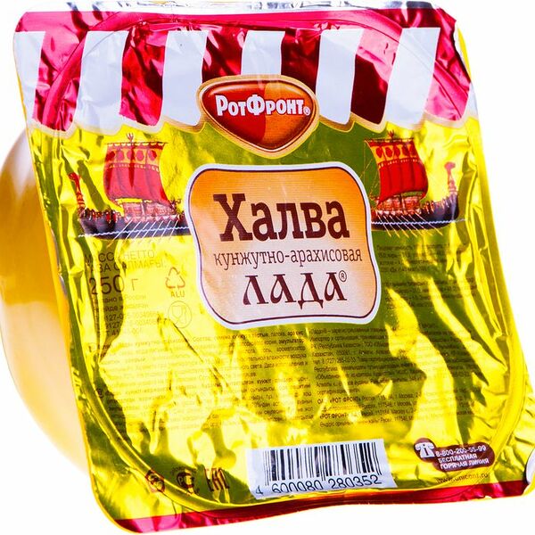 Халва кунжутно-арахисовая Рот Фронт Лада 250 г