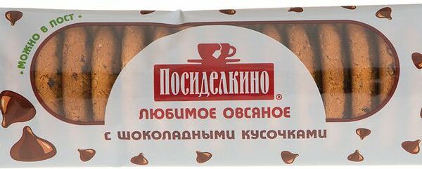 Печенье овсяное Посиделкино с добавлением шоколадных кусочков 310 г