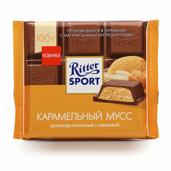 Шоколад молочный Карамельный мусс ТМ Ritter Sport (Риттер спорт)