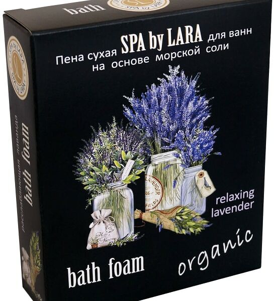 Пена для ванн Spa by Lara сухая Лаванда 500г