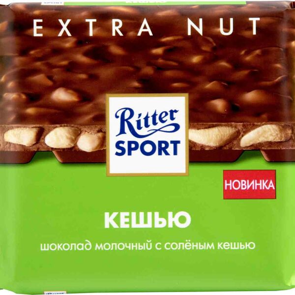 Шоколад Ritter Sport молочный с кешью 100 г