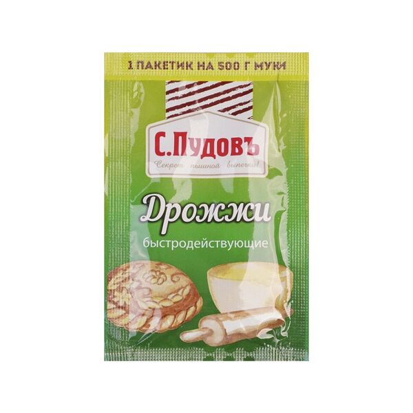 Дрожжи «С.Пудовъ», быстродействующие, хлебопекарные, сухие