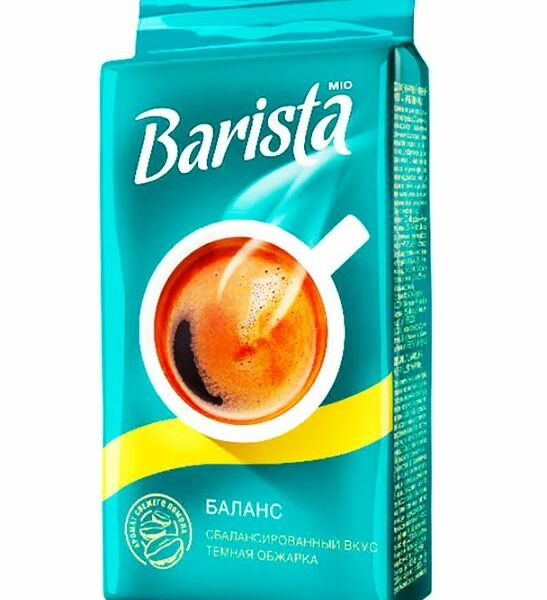 Кофе молотый Barista MIO 