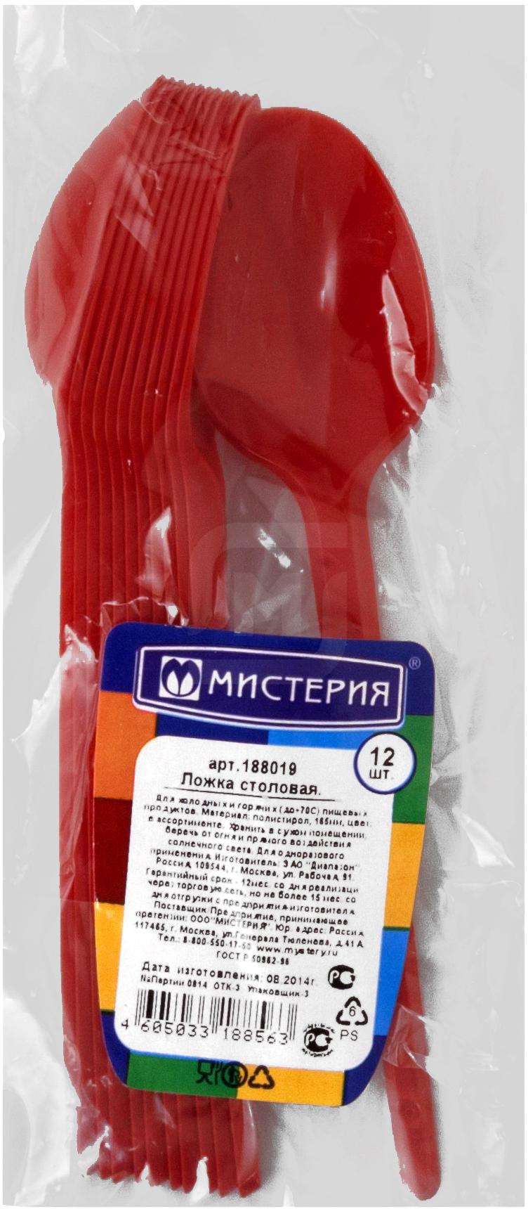 

Столовая ложка Мистерия одноразовая цветная 165мм 12шт