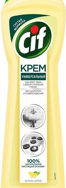 Крем чистящий Cif Актив лимон универсальный 500мл