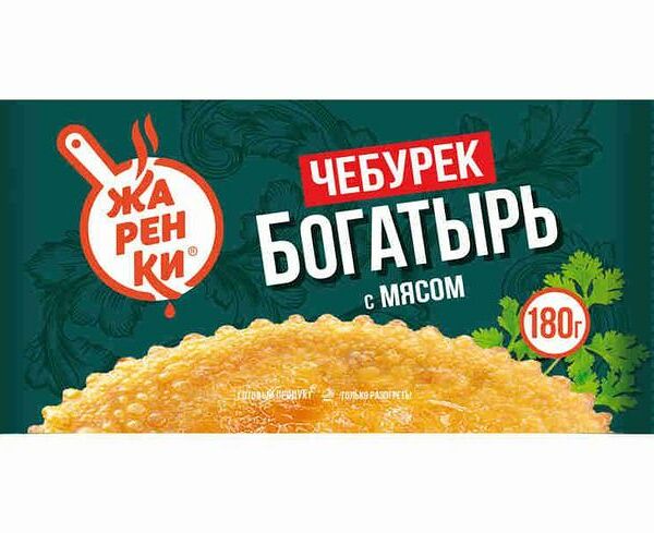Чебурек Жаренки Богатырь с мясом, 180г