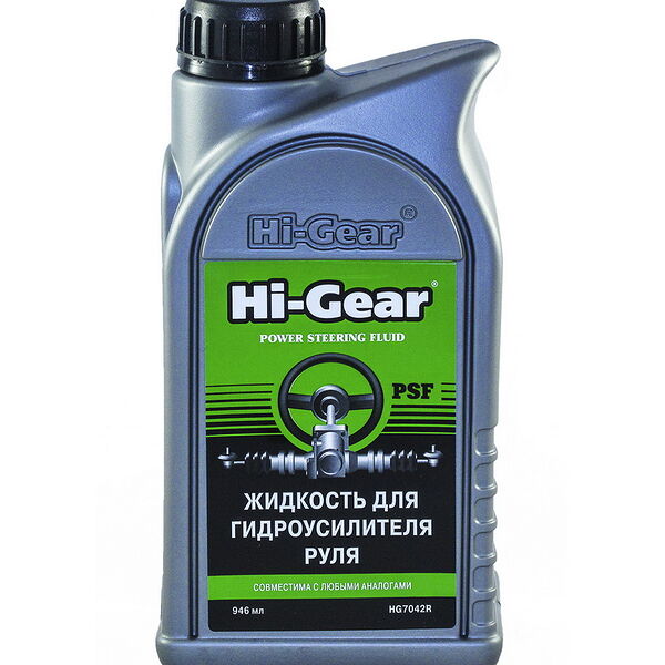 Жидкость для гидроусилителя руля арт. HG7042R 946мл