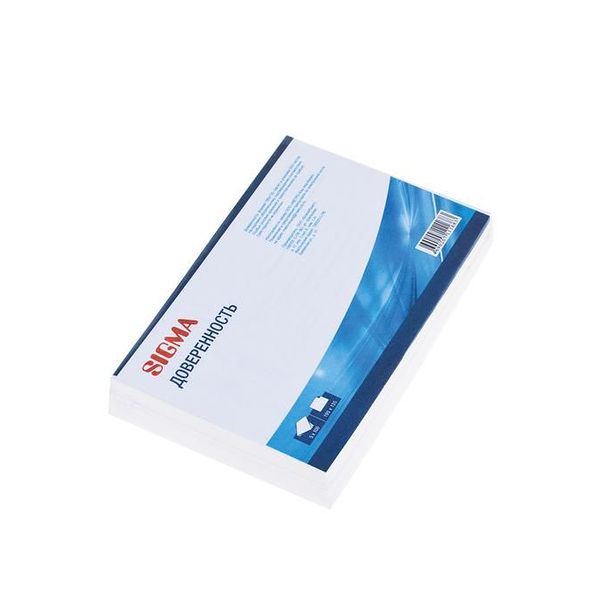 Доверенность Sigma офсет А5 100 л 5 книг