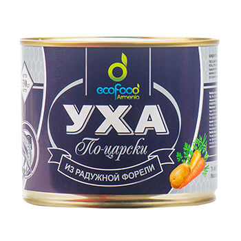 Уха EcoFood Armenia По-царски из радужной форели 530 г
