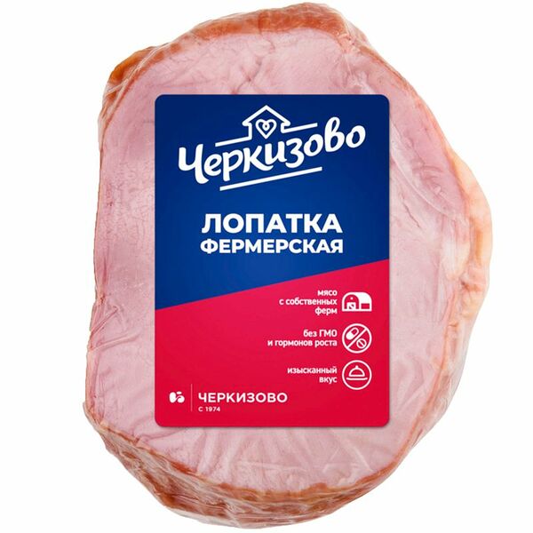 Лопатка свиная Черкизово Фермерская копчёно-варёная
