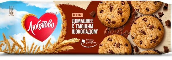 Печенье Любятово Домашнее с шоколадом 156г