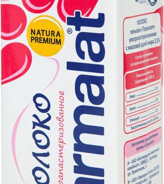 Молоко ультрапастеризованное Parmalat 3,5%