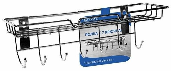 Полка МультиДом семь крючков