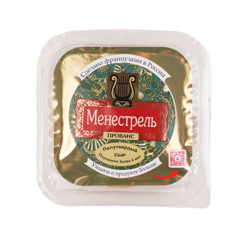 

Сыр Менестрель Прованс 130 г