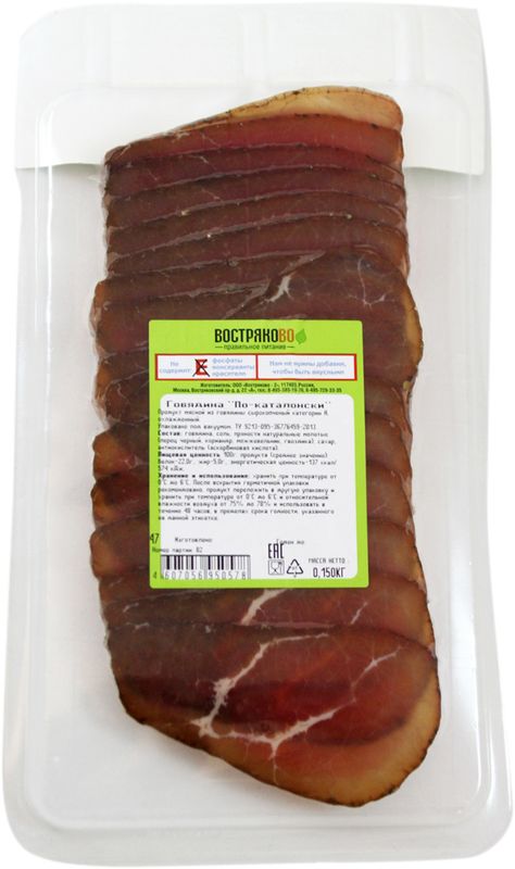 

Говядина Востряково Правильное питание По-каталонски 150 г