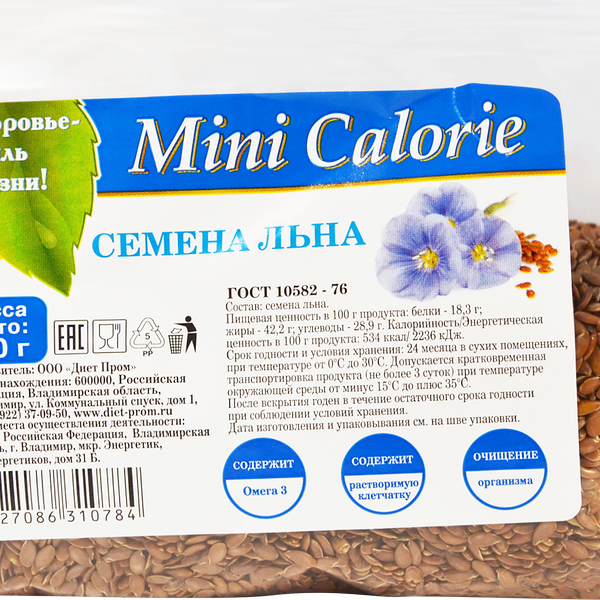 Семена льна MINI CALORIE очищенные 
