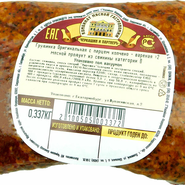 Грудинка Черкашин и Партнеръ Оригинальная с перцем копчено-вареная нарезка 500г