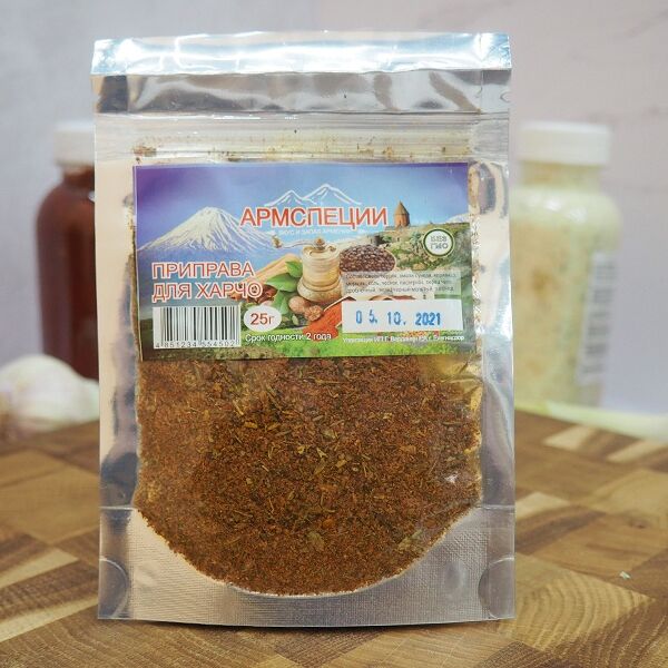 Приправа харчо Армспеции 25 г