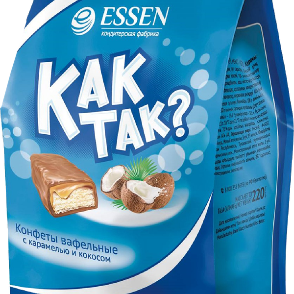 Конфеты вафельные Essen Как так? с карамелью и кокосом