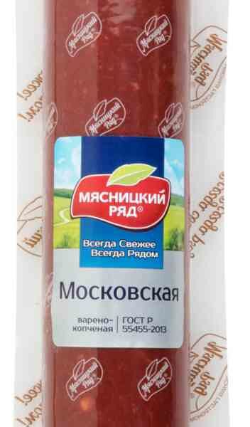 Колбаса варёно-копчёная Московская Мясницкий ряд