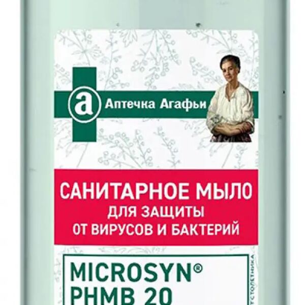 Мыло жидкое Аптечка Агафьи Санитарное с экстрактом столетника 2 л