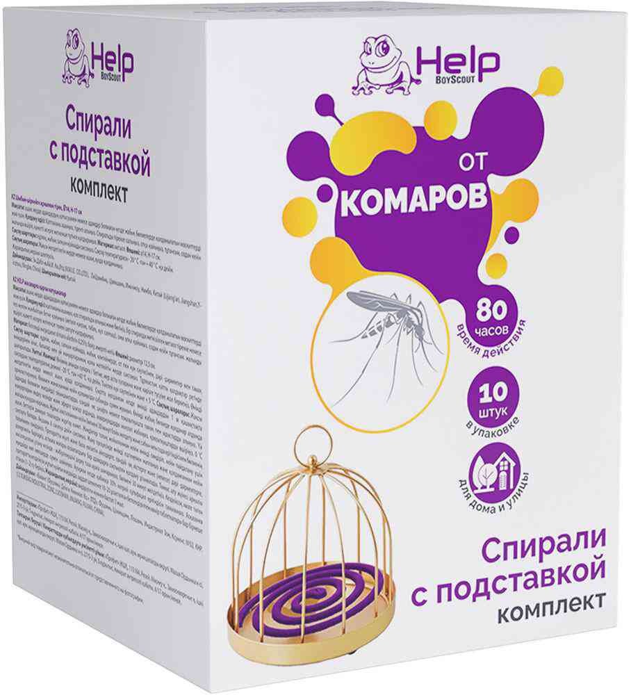 

Набор от комаров Help Boyscout Спирали с подставкой 10 шт.
