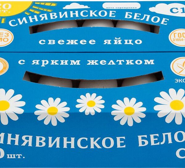 Яйцо куриное Синявинская Птицефабрика С1, 20 шт.