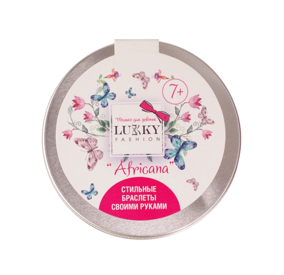 

Набор для создания браслетов Lukky FASHION "Africana", Китай