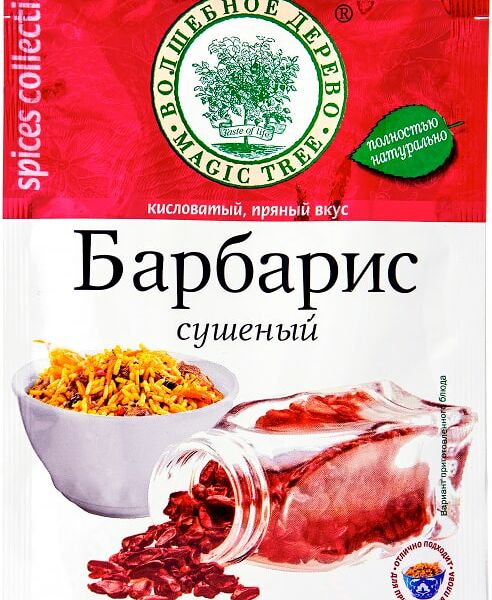 Барбарис Волшебное дерево сушеный 10г