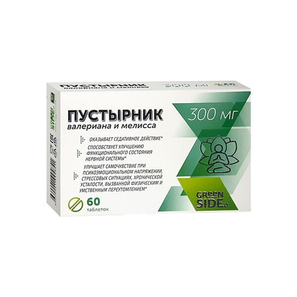 Green Side Пустырник, валериана и мелисса таблетки 60 шт