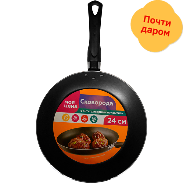Сковорода Хит антипригарная D24см