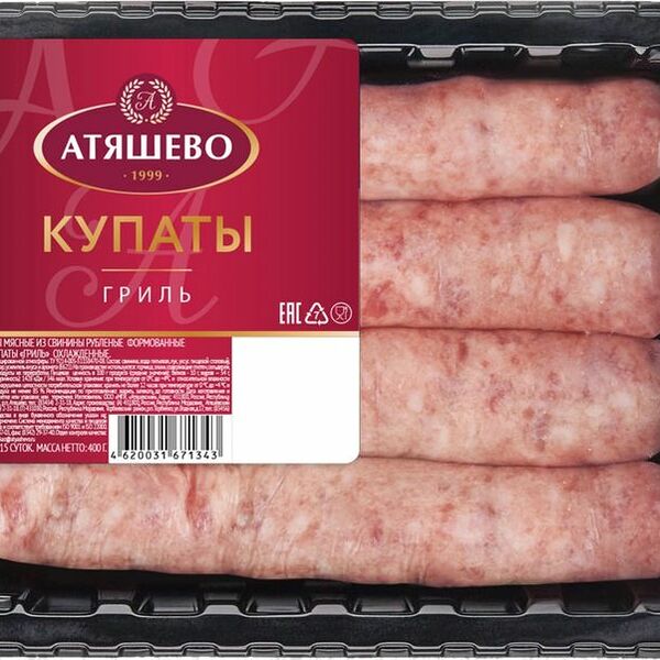 Купаты Атяшево свиные гриль охлажденные 400г