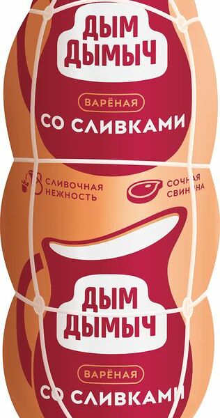 Колбаса Дым Дымыч Со Сливками вареная 400г