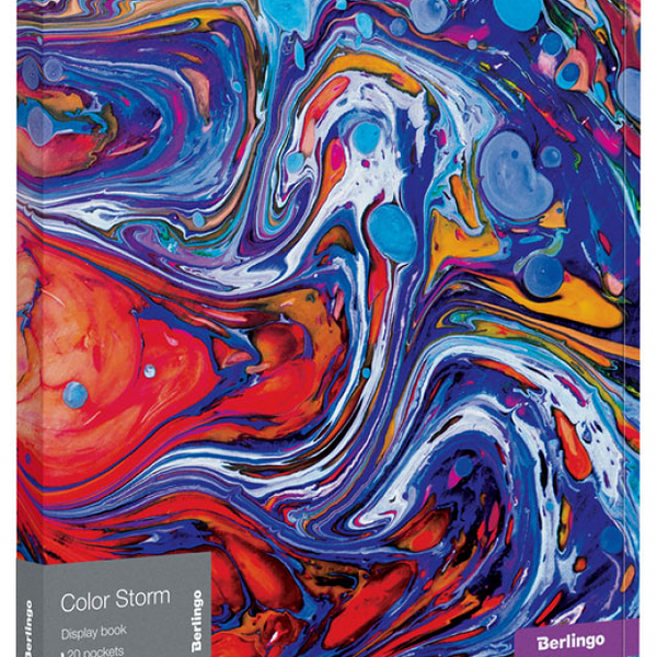 Папка с 20 вкладышами Berlingo Color Storm 17 мм 600 мкм