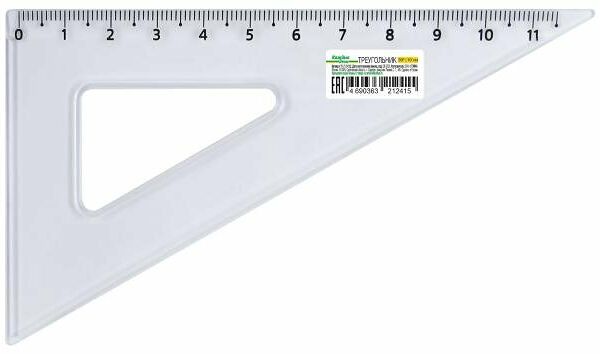 Треугольник Каждый день, 10 см