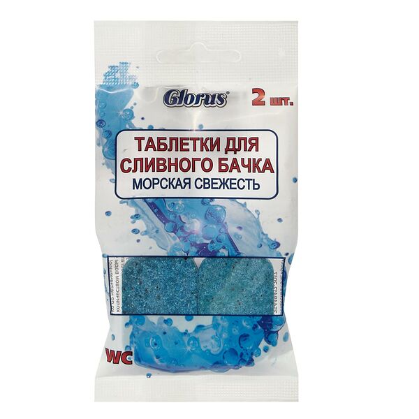 Таблетка для сливного бачка Glorus Морская свежесть 2 шт.х20 г