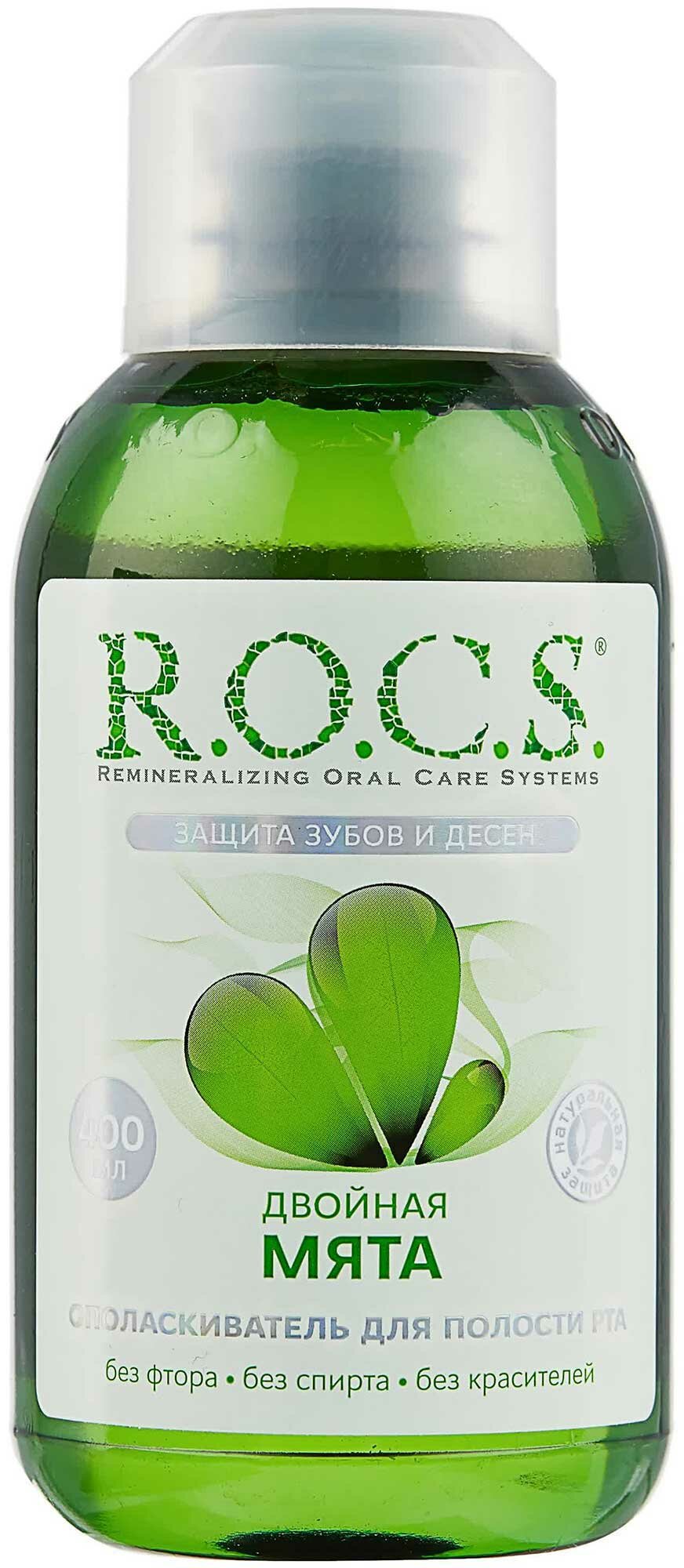 

Ополаскиватель для полости рта R.O.C.S. Двойная мята 400 мл