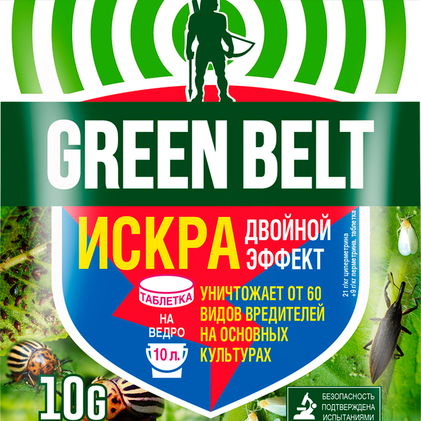 Инсектицид Green belt Искра двойной эффект
